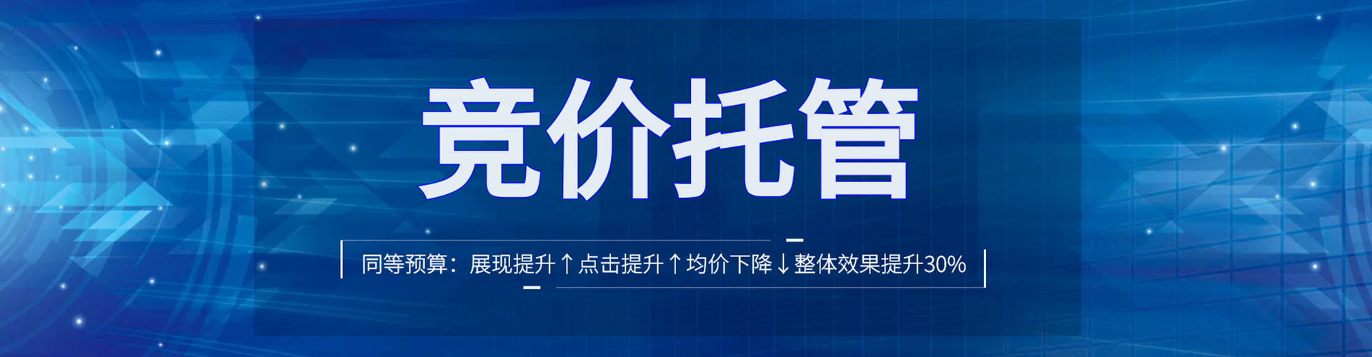 舟曲百度竞价广告